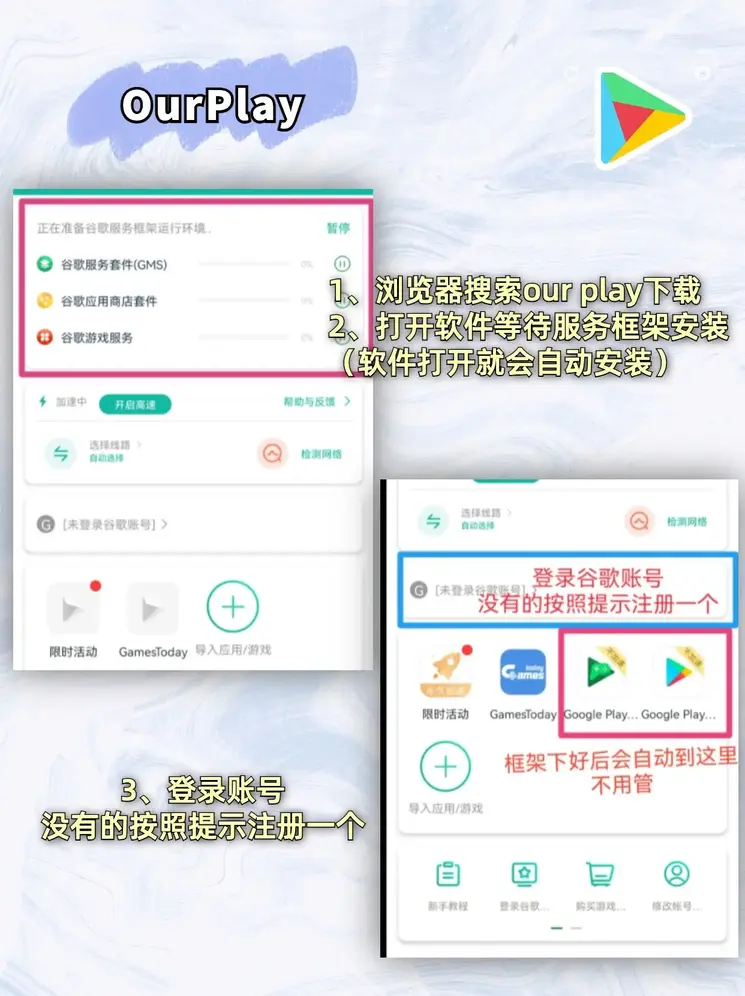 1分快三的平台首页截图1